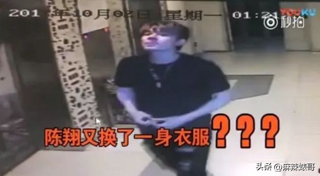 毛晓彤陈翔最新信息,毛晓彤陈翔现在怎么样了