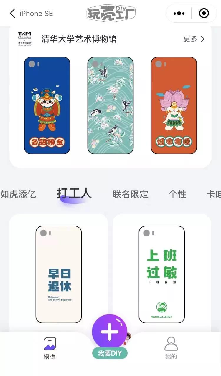 获得小米亿元投资,小米获得10亿融资
