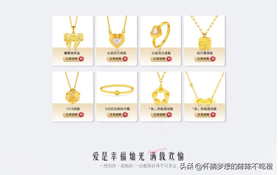 情人节到了给女朋友买什么礼物呢,情人节应该给女朋友买什么礼物