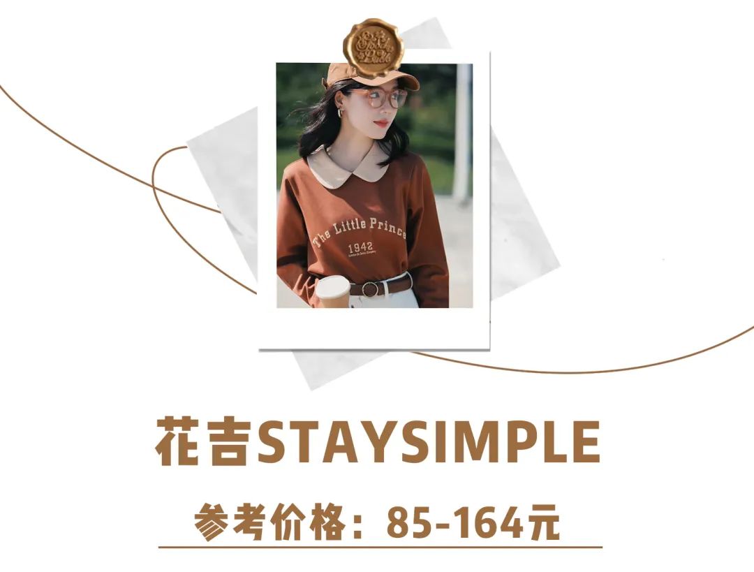 今年最流行的五款卫衣,现在流行这几种卫衣