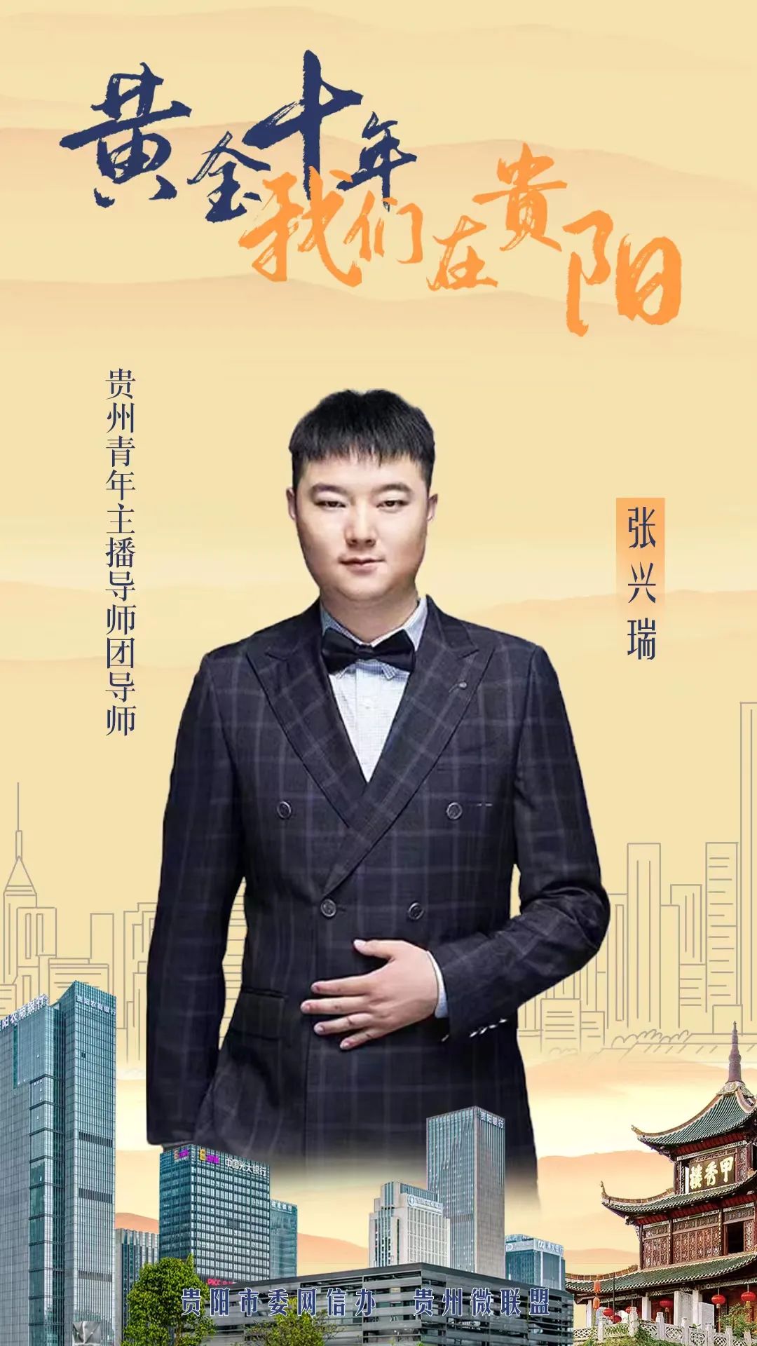 贵州三兄弟唱歌,贵州毕节三兄弟聊天直播