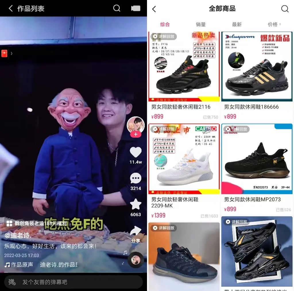 达人多元并进，内容整活不断，2022年第一季度磁力聚星榜单发布