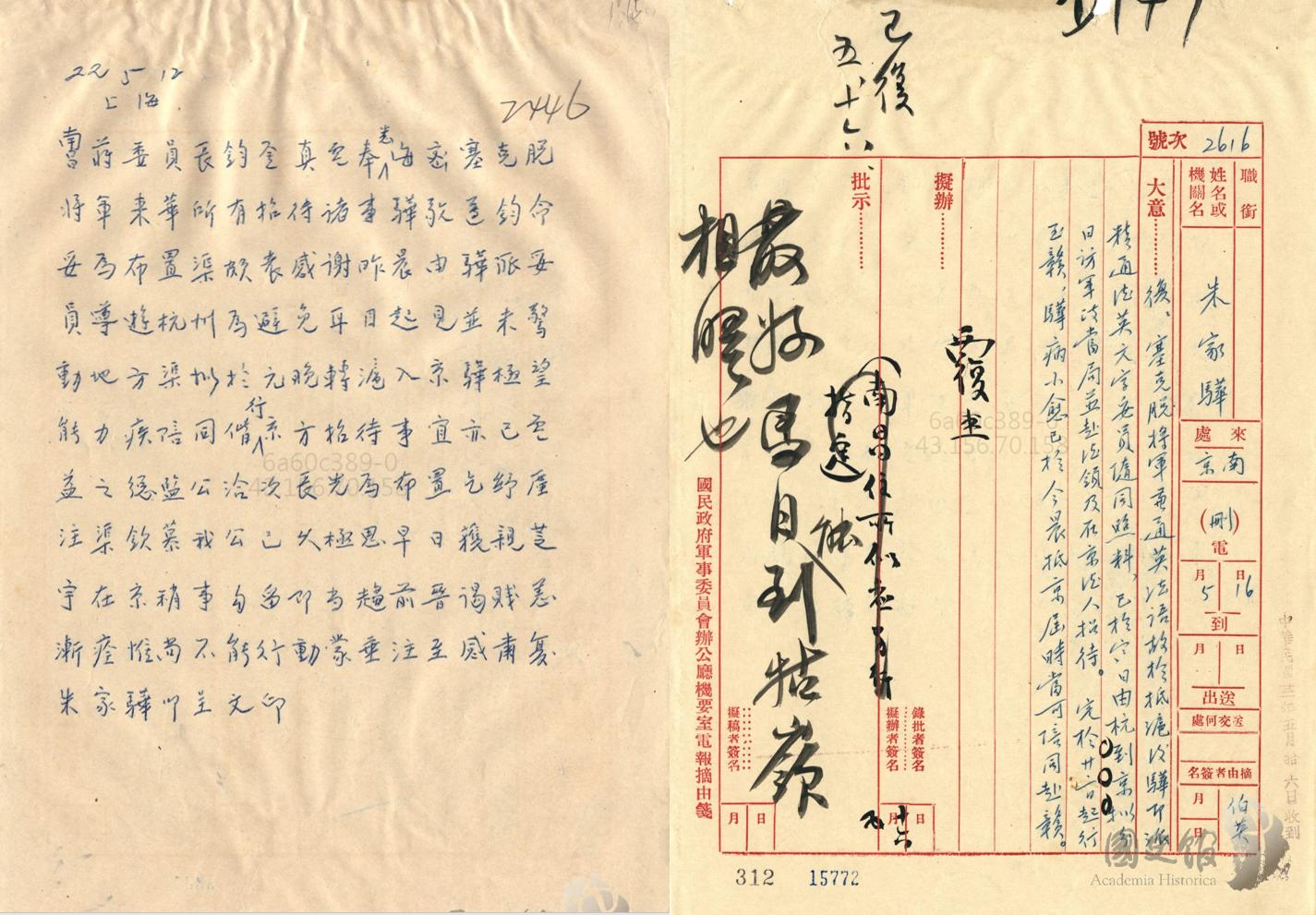 来自敌营的帮助：德国军事顾问，为抗战做出了哪些贡献？