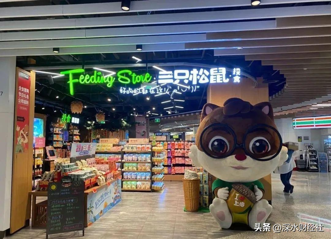 三只松鼠最新销售数据,三只松鼠打造多元化品牌后的销量