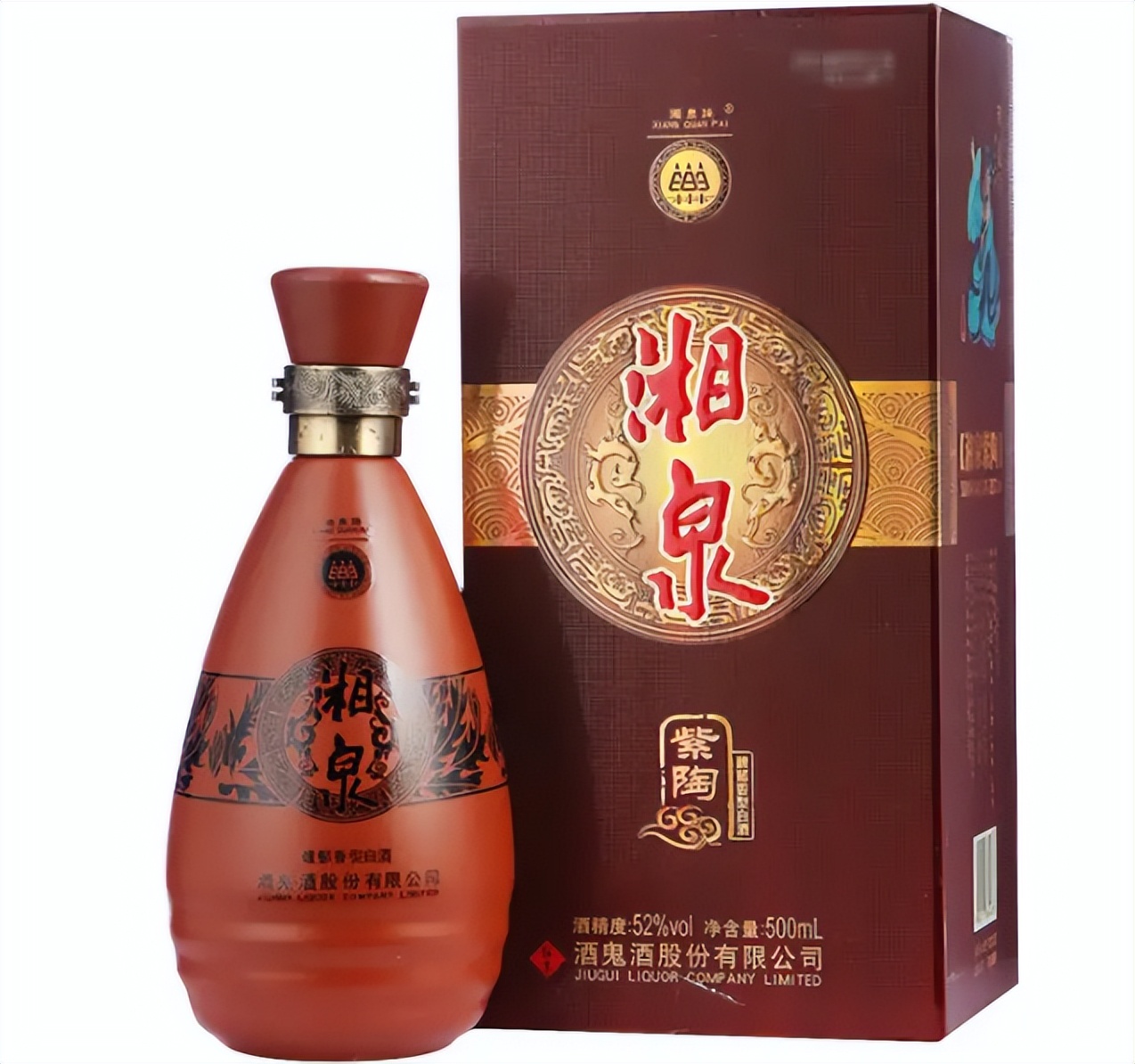 湖南的好酒有什么,湖南的酒