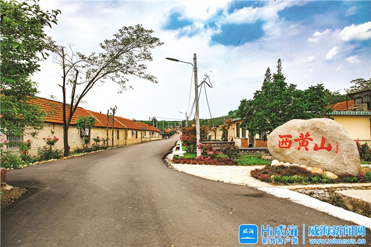 威海草庙子电商产业园是干什么的,威海草庙子镇发展怎样