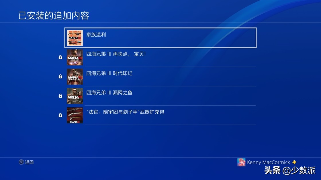 playstationplus会员买哪个,新版playstationplus会员