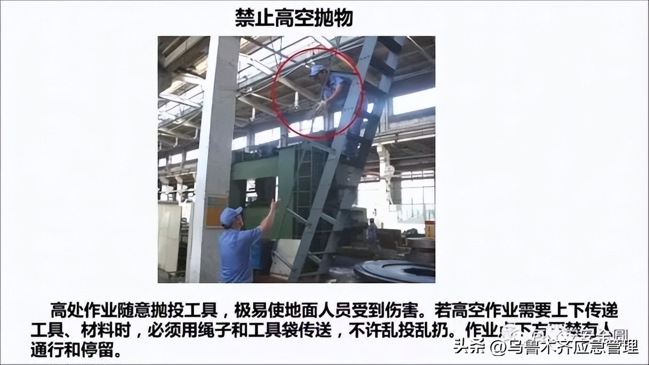 安全生产典型违章300条修订版,常见的安全生产违章行为有哪九种