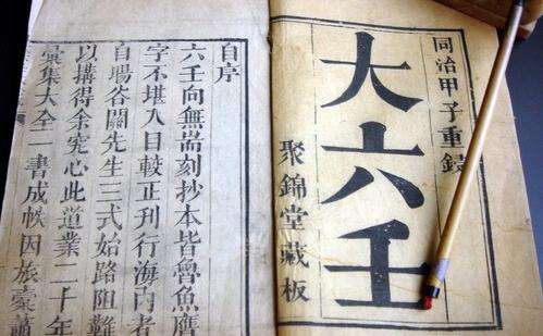 看懂五行与命运,揭秘五行从何而来人算不如天算