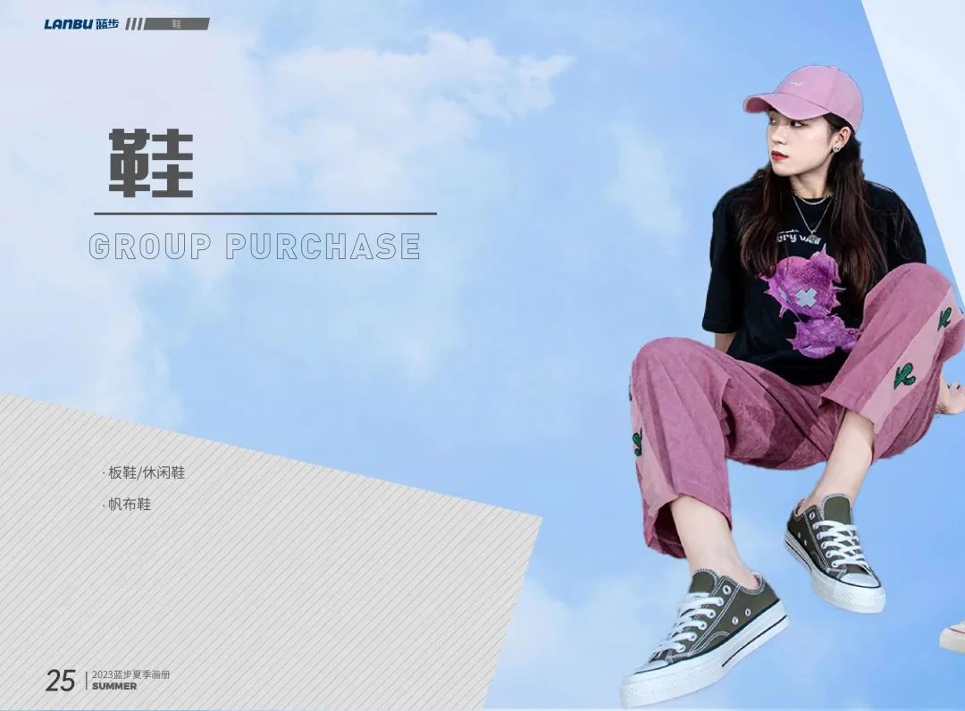 运动品团购,蓝步运动女装