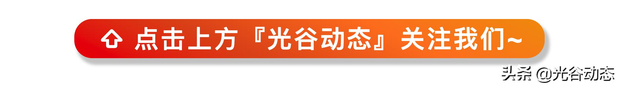 黄龙山光谷未来规划,规划用地会改变吗