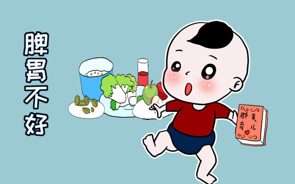 儿童因脾虚引起肥胖吃什么药,儿童肥胖调理脾胃的中成药