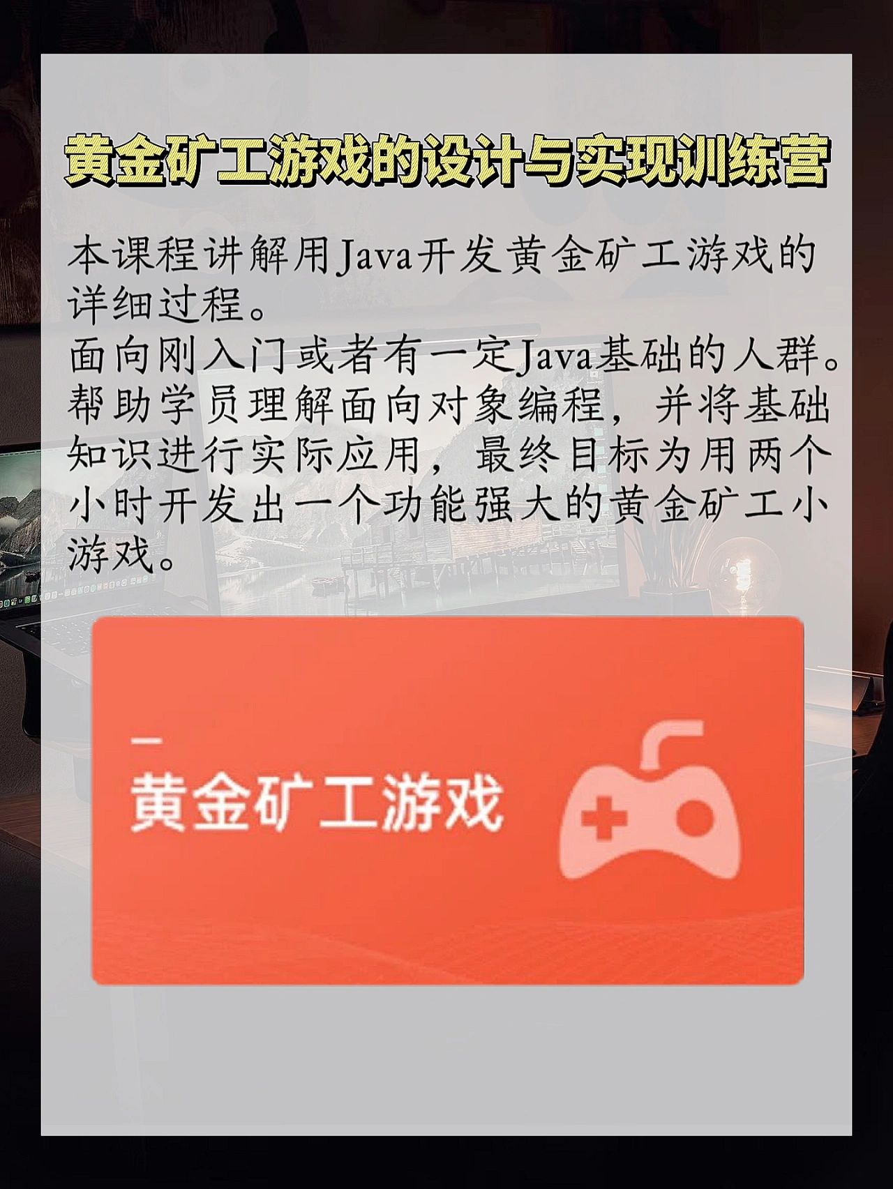 java十大游戏,十大java手机游戏