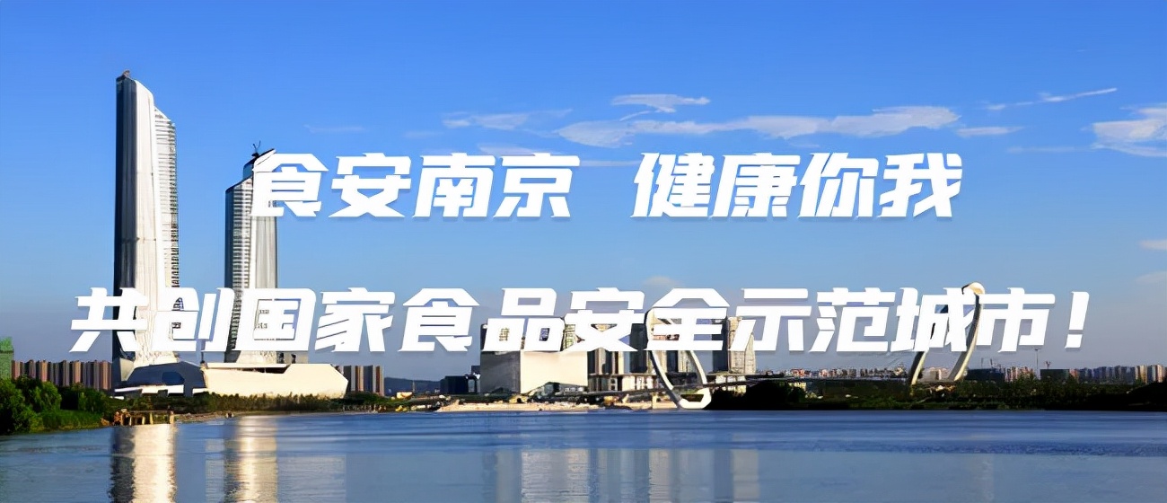 9家网络平台食品抽检结果出炉！3家不合格！