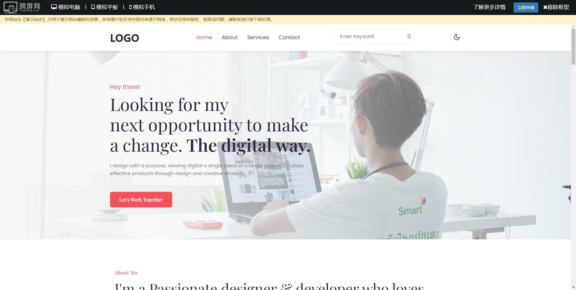 2023年好看的网站模板,响应式网站模板价格