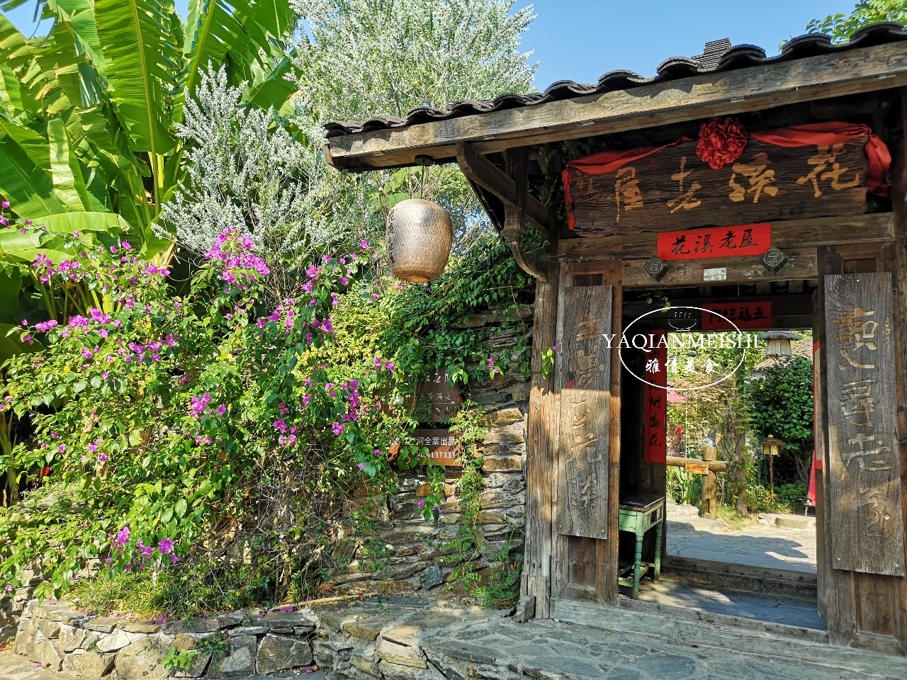 7-8人团购套餐农家乐,美食农家乐推荐团购套餐