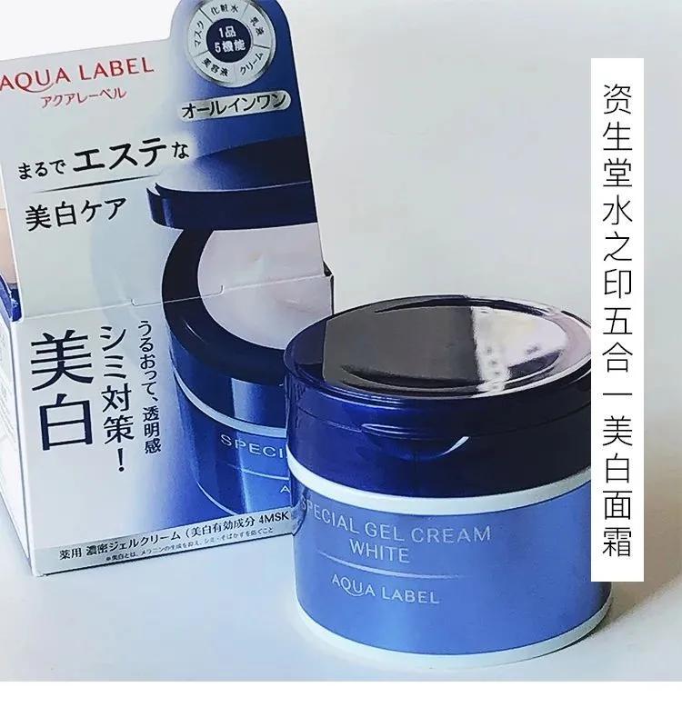 日本资生堂五合一樱花面霜,日本资生堂懒人五合面霜