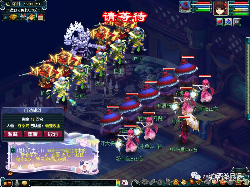 梦幻西游大唐官府剑侠客渡劫,梦幻西游大唐官府程咬金战死