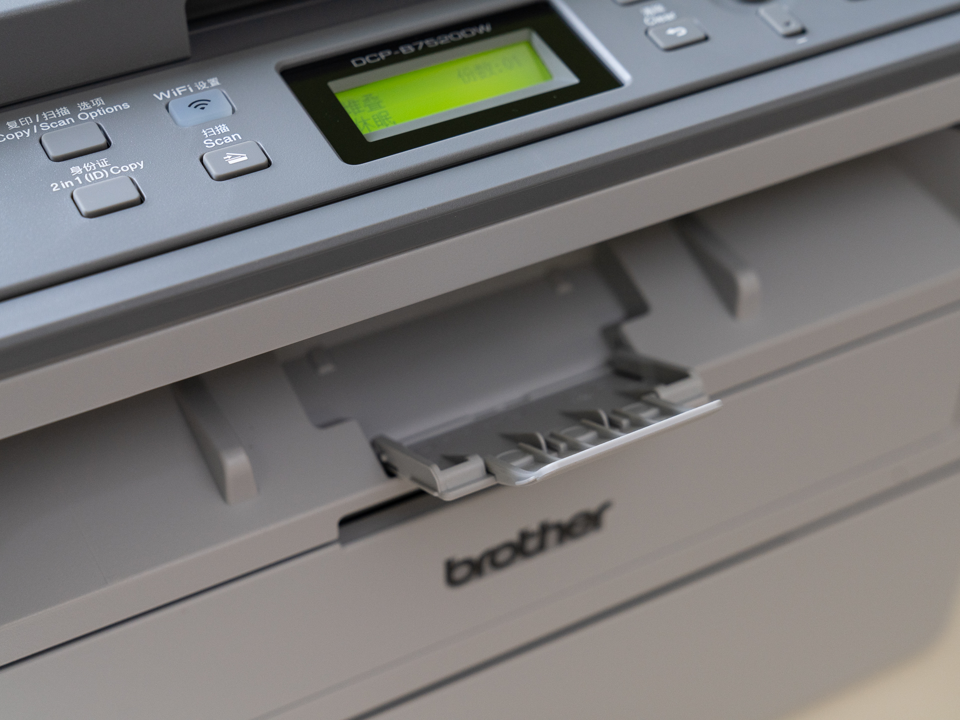 兄弟dcp7195dw激光一体机怎么样,兄弟dcp-7520dw激光打印机