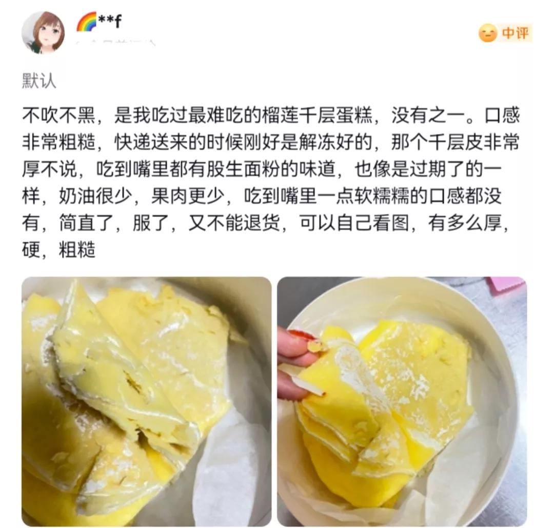 东方甄选董宇辉评论区,东方甄选评价董宇辉