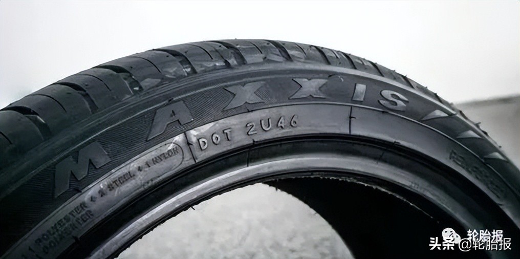 玛吉斯轮胎hp5怎么样,买轮胎一般推荐品牌