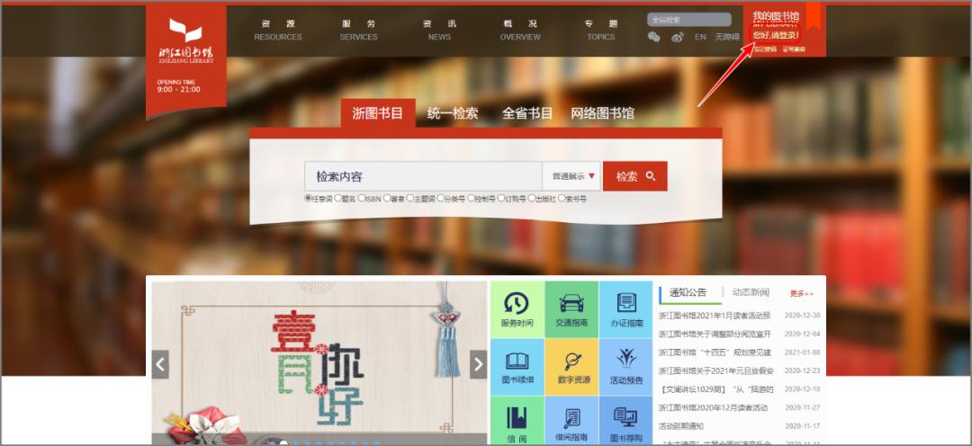 建议收藏！新传人如何免费*载下**国内外文献？看这篇就够了