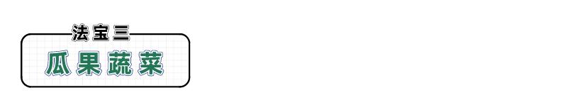 三高同型半胱氨酸高什么原因,三高和同型半胱氨酸高哪个严重