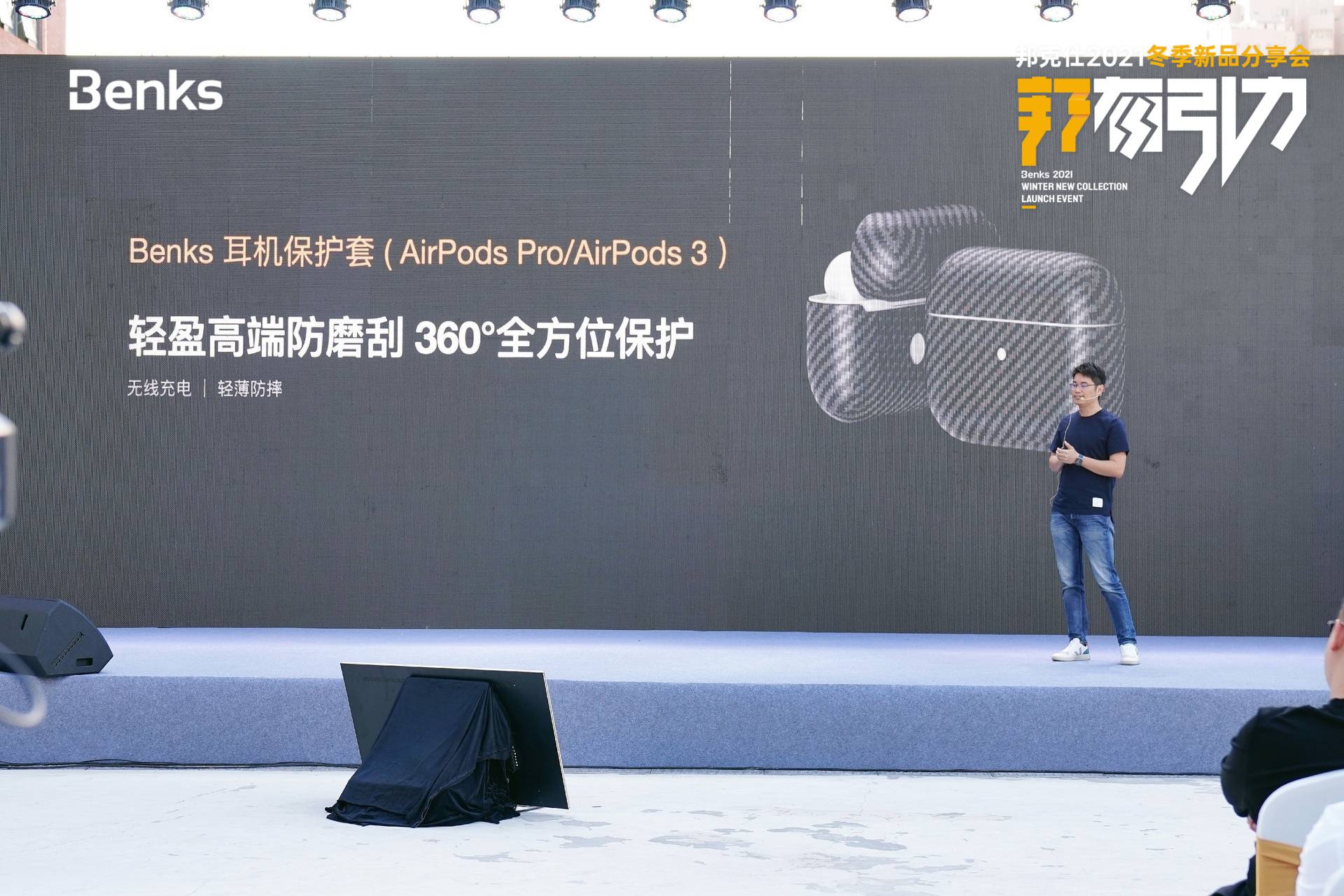 邦克仕苹果新品发布会,邦克仕iphone14限量礼盒评测