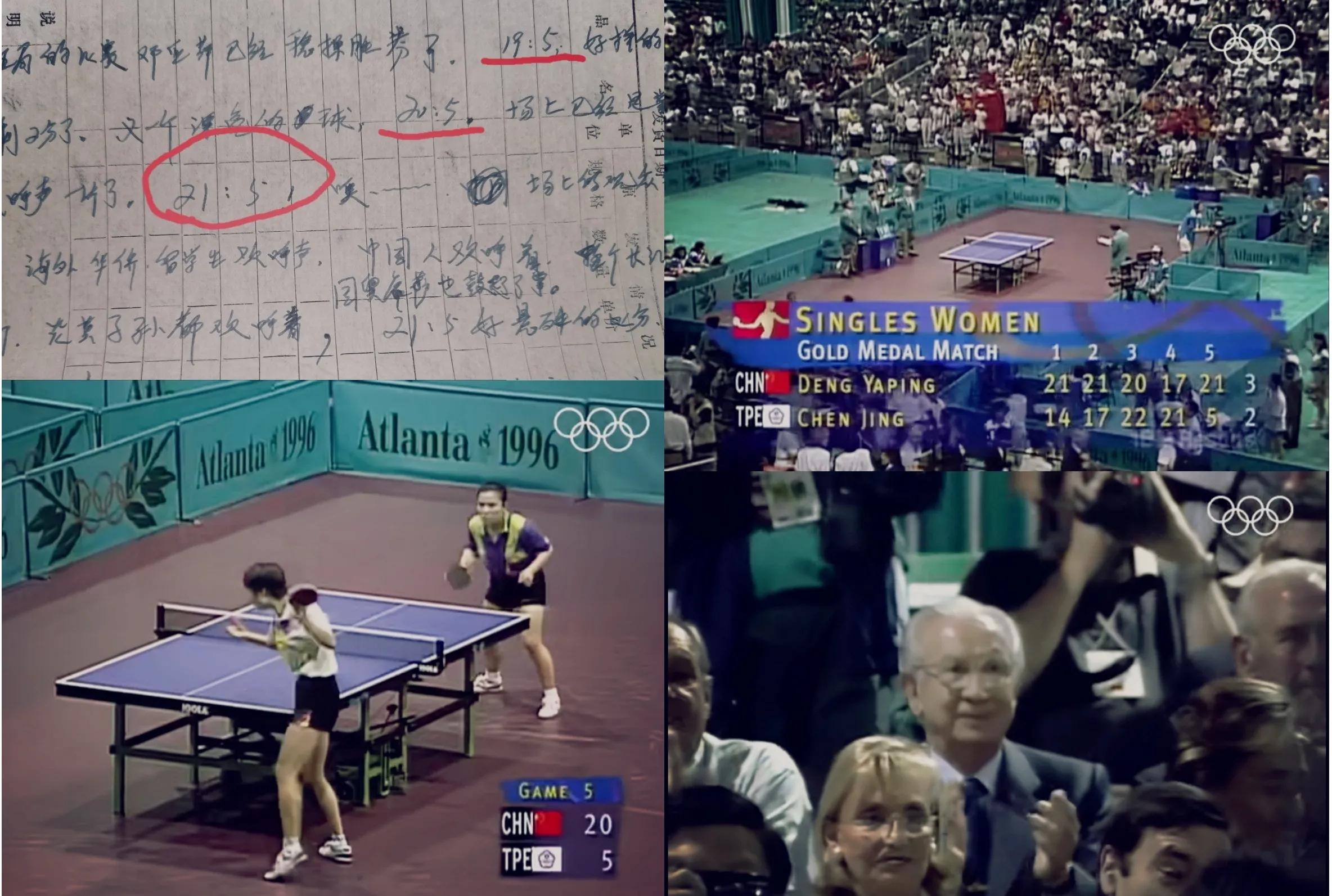 分享一下二十七年前的视频,二十七年之前的回忆