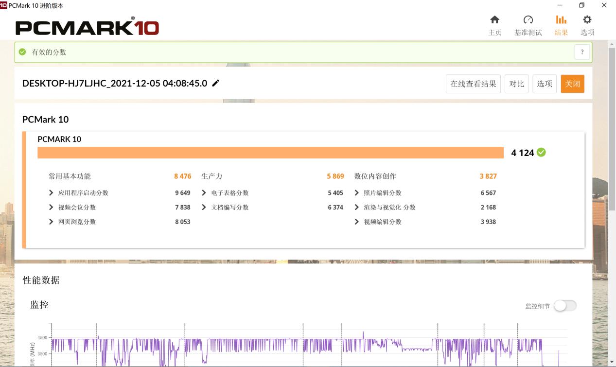 笔记本电脑10寸超薄全新i7,笔记本10.01寸