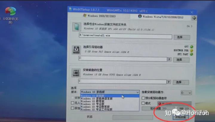 东芝笔记本电脑重装系统教程,惠普台式电脑重装系统步骤图