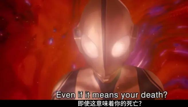 新奥特曼免费观看完整版观后感,深度解析奥特曼中的究极奥特曼