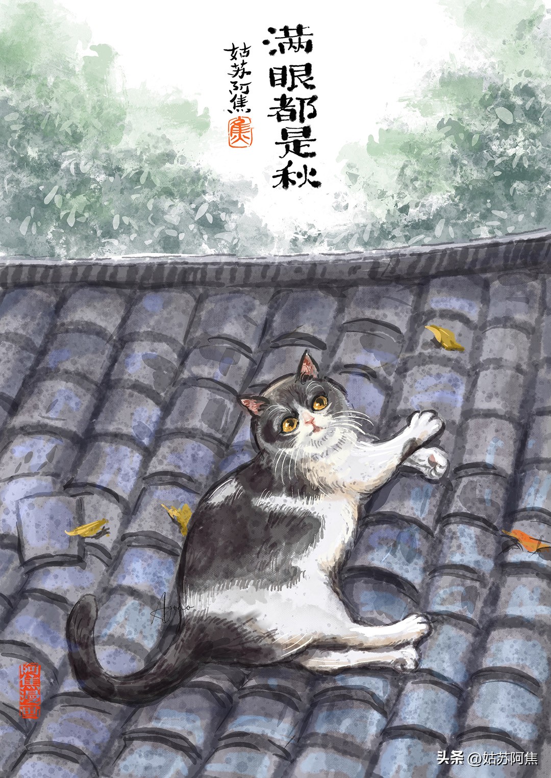 秋收冬藏一路走好天堂安好,记忆里的秋收冬藏