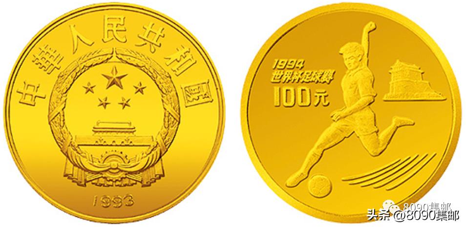 中国纪念币2006年,第一届女子世界杯纪念币