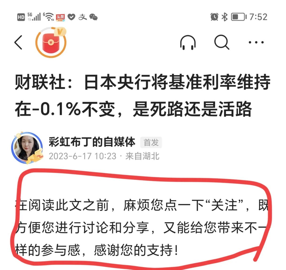 一个作品涨粉几百万,作品吸粉量少