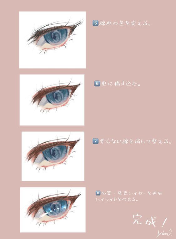 绘画素材|手绘眼睛各种练习素材参考​​​