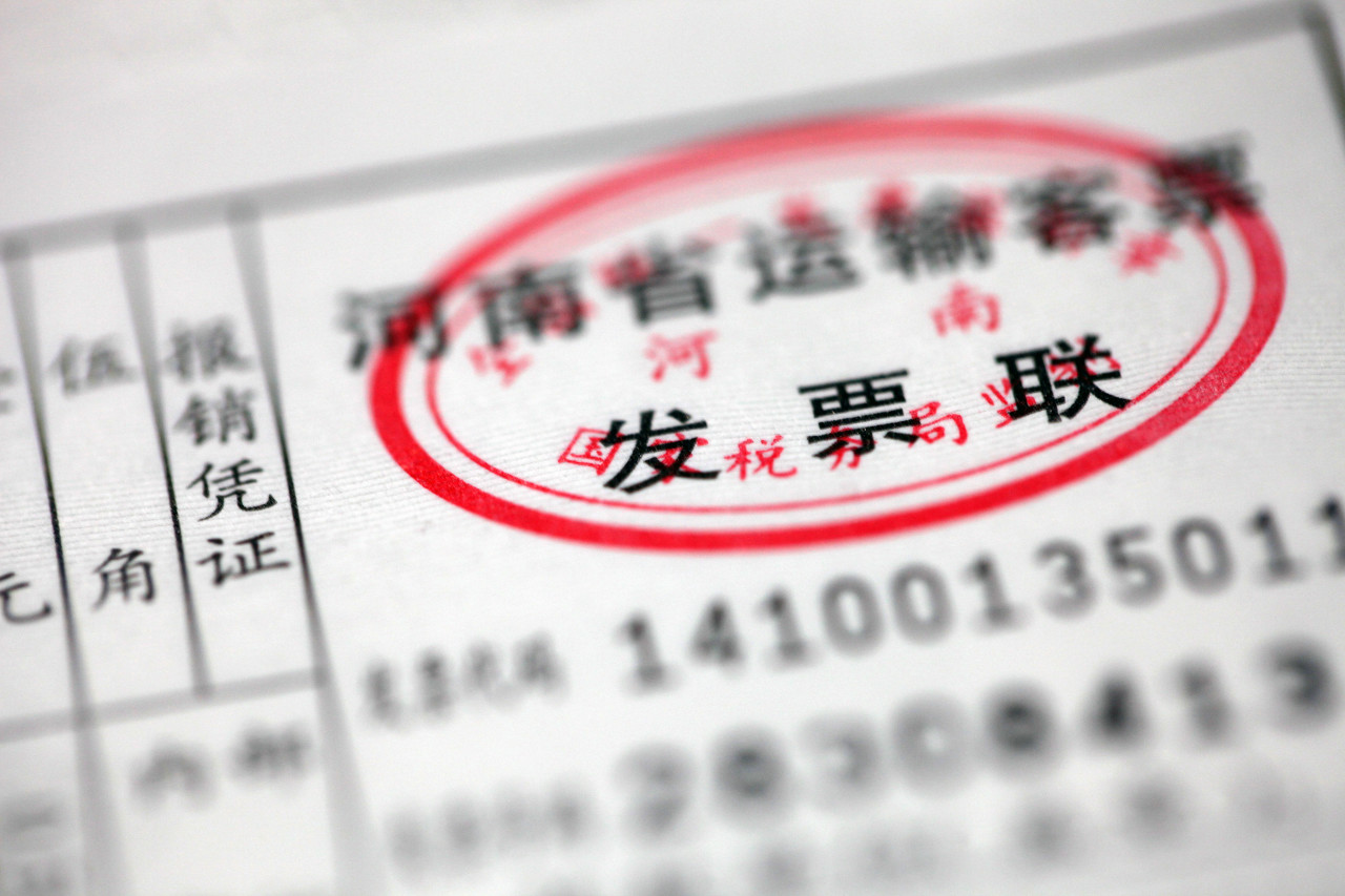 虚开增值税是如何牟利的呢,虚开增值税专用发票怎样处罚