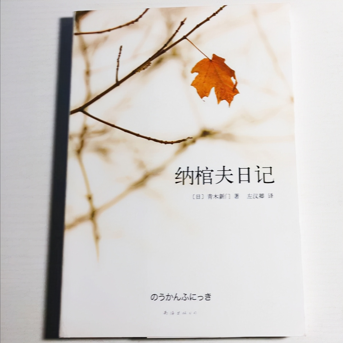 豆瓣60万人打出8.9分，这部日本经典电影《入殓师》太好哭了