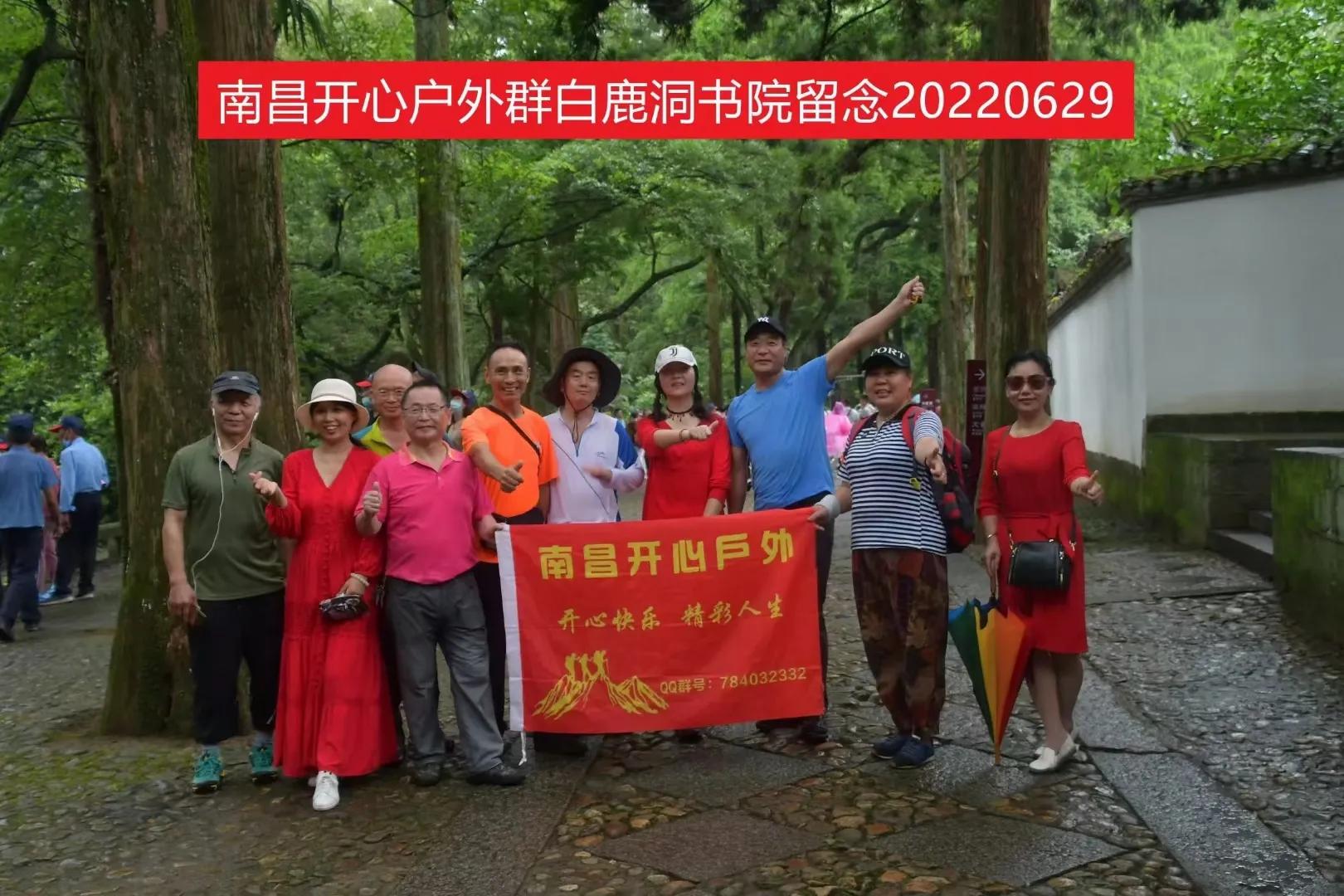 开开心心又一年——2022年开心群活动回顾