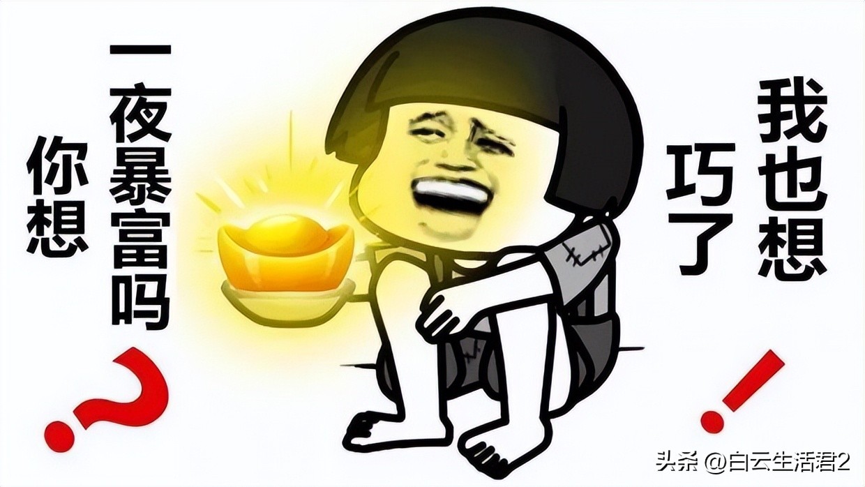 男子买彩票中500万被店主坑了后续,男子1000元买彩票中了1个亿