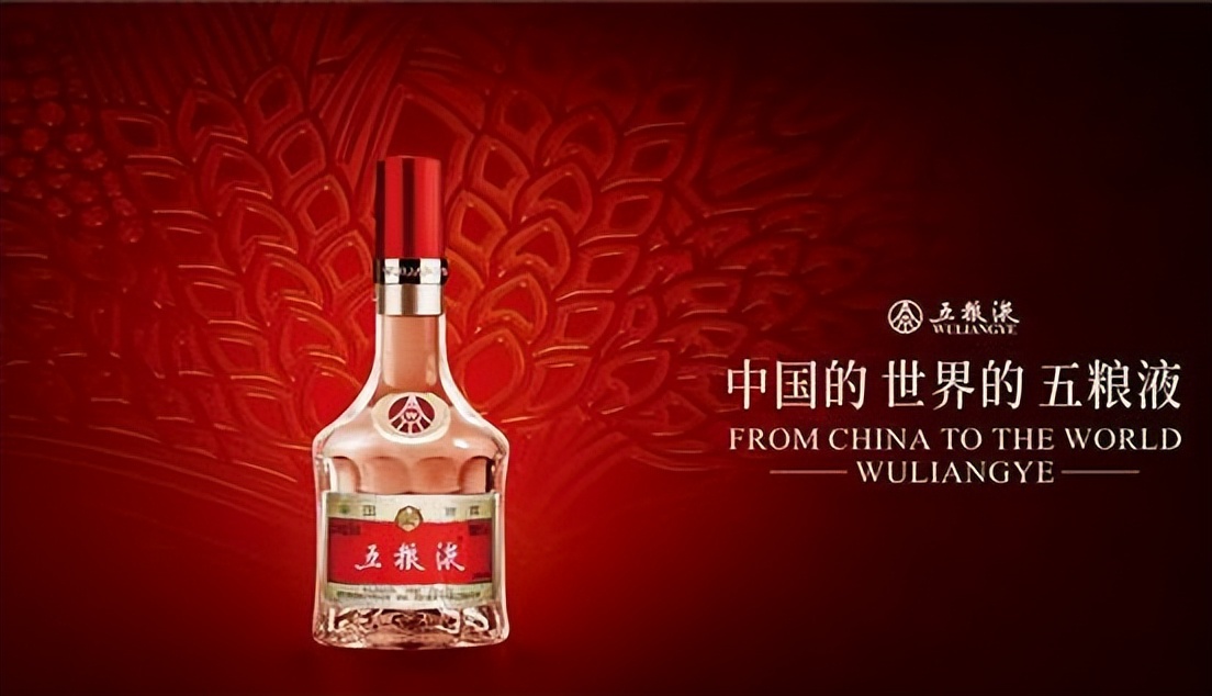 五粮液知识普及大全,五粮液相关知识