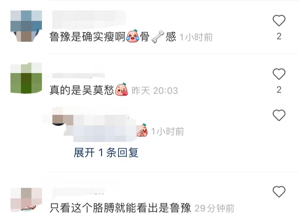 鲁豫51岁瘦得像纸片人,52岁鲁豫穿上万元鞋爬山