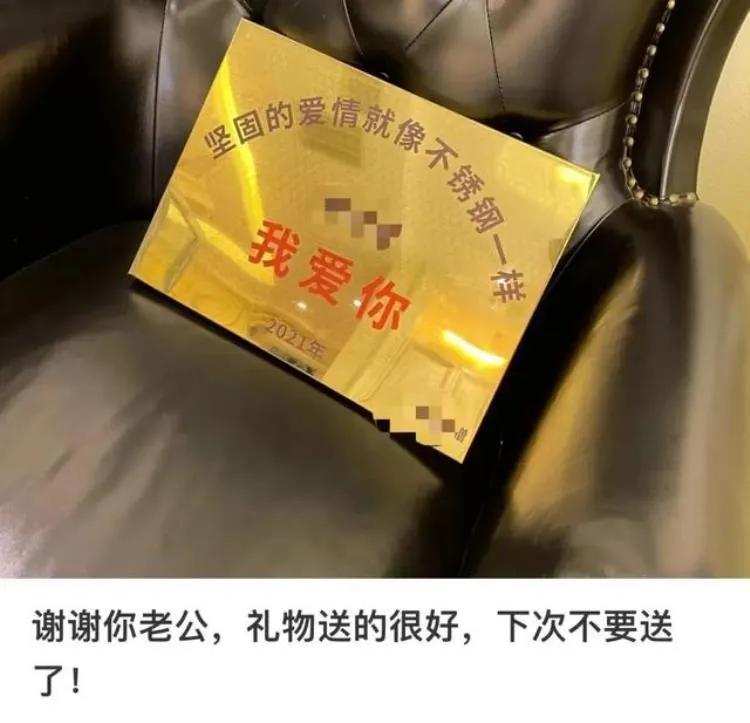 情侣搞笑奇葩礼物送什么,送什么礼物最奇葩