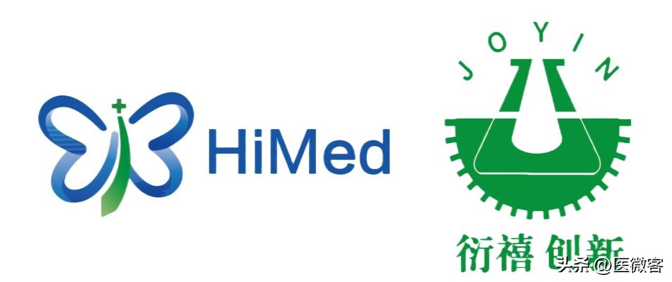 2023“医创先锋,改变世界”碧迪医疗+HiMed医疗创新营