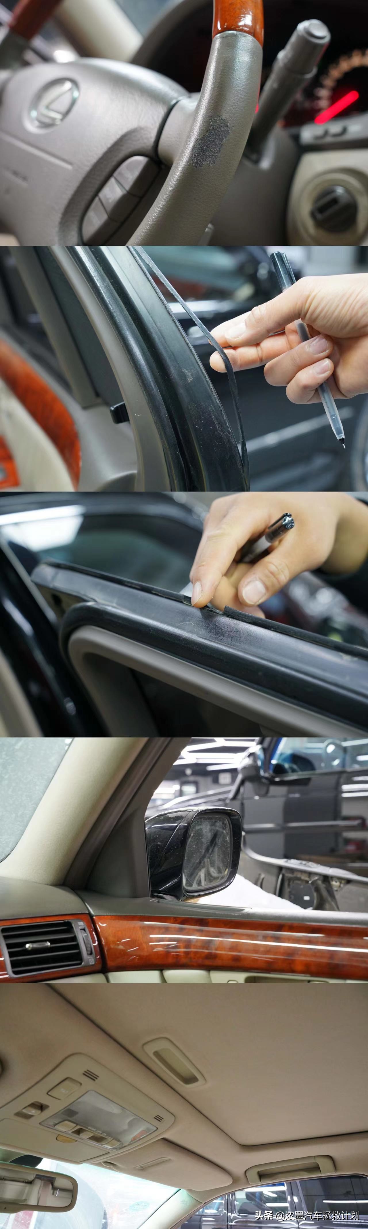 05款雷克萨斯ls430翻新修复,雷克萨斯ls430深度翻新解析