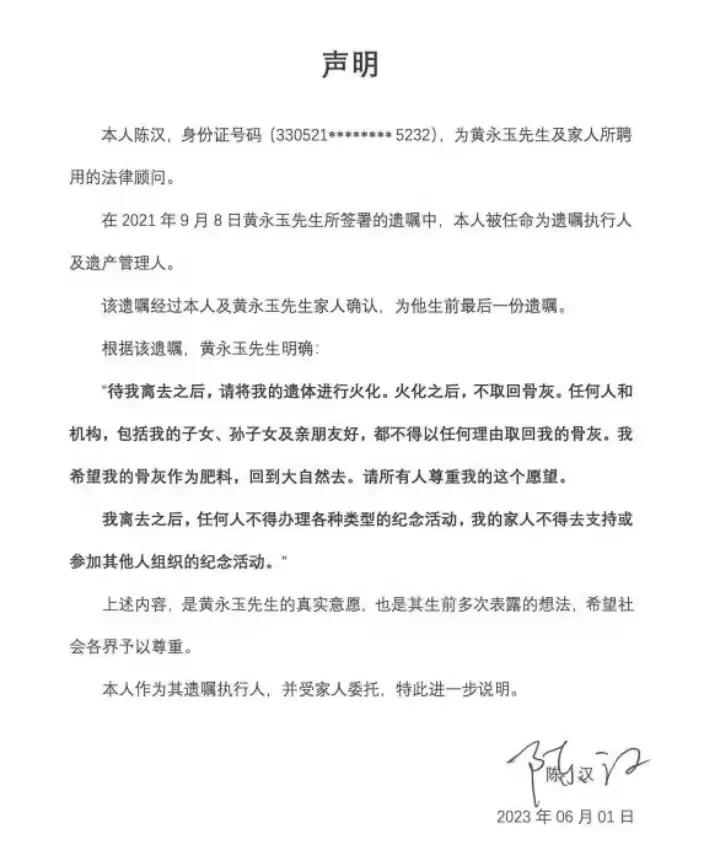 戴“绿帽”怎么办？黄老口吐青烟，回答两字。老人家：有个性。