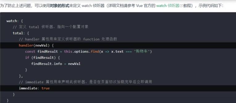 微信小程序和app开发,微信小程序开发教程基础篇1