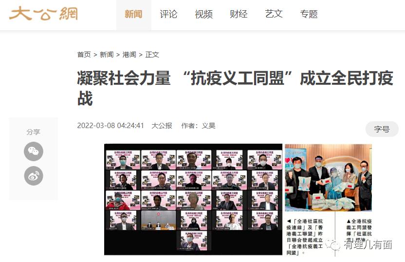 香港邓炳强视频,香港邓炳强接受采访