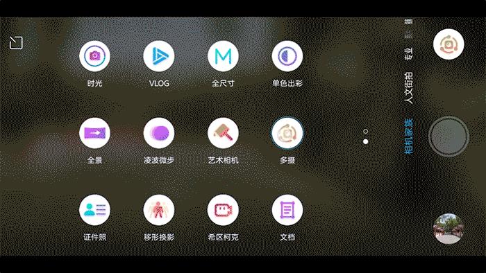 真全面屏设计+真6400万三摄中兴Axon40Ultra评测