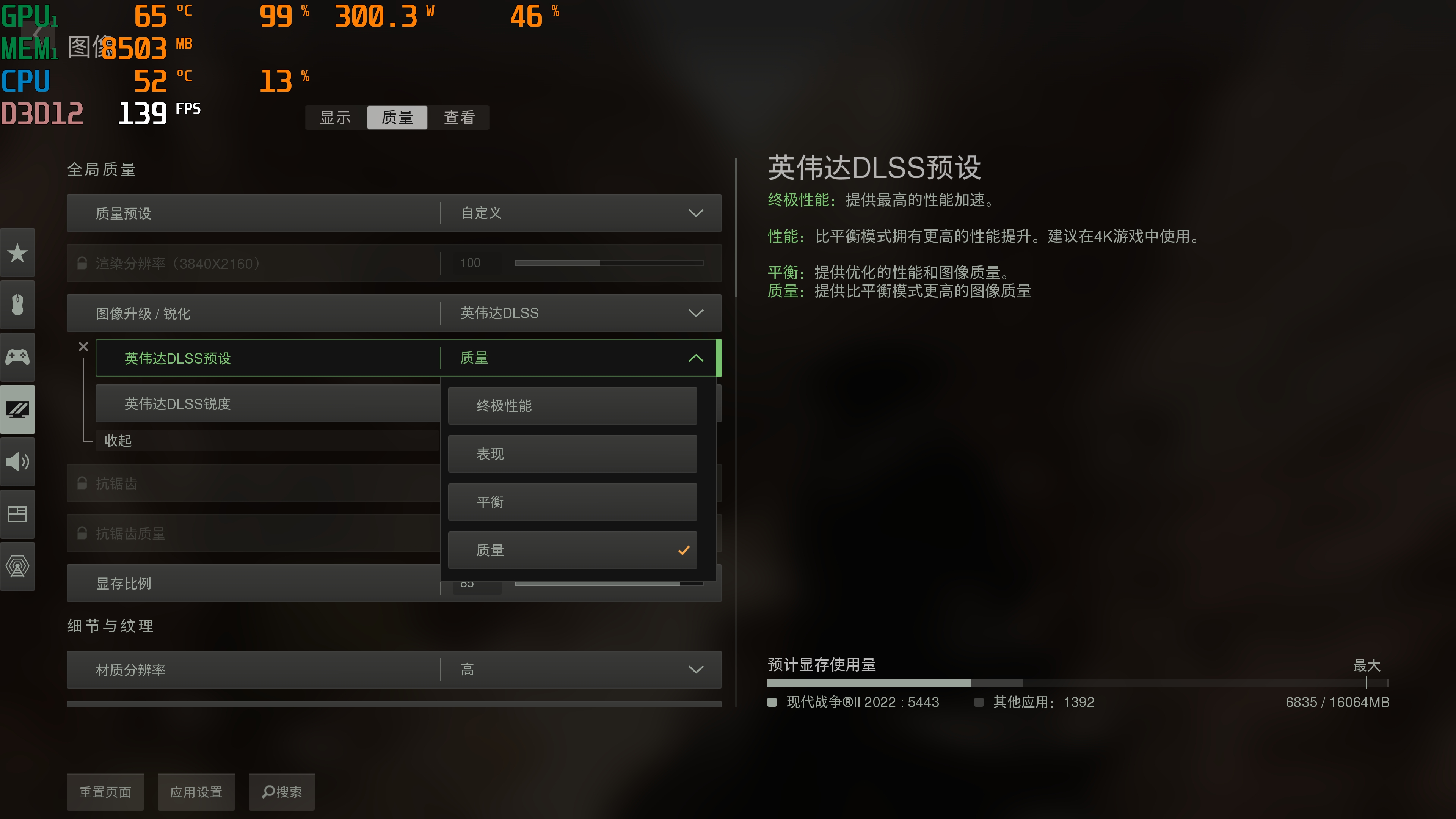 rtx4080魔龙和4090尺寸,rtx4080魔龙多少pin供电